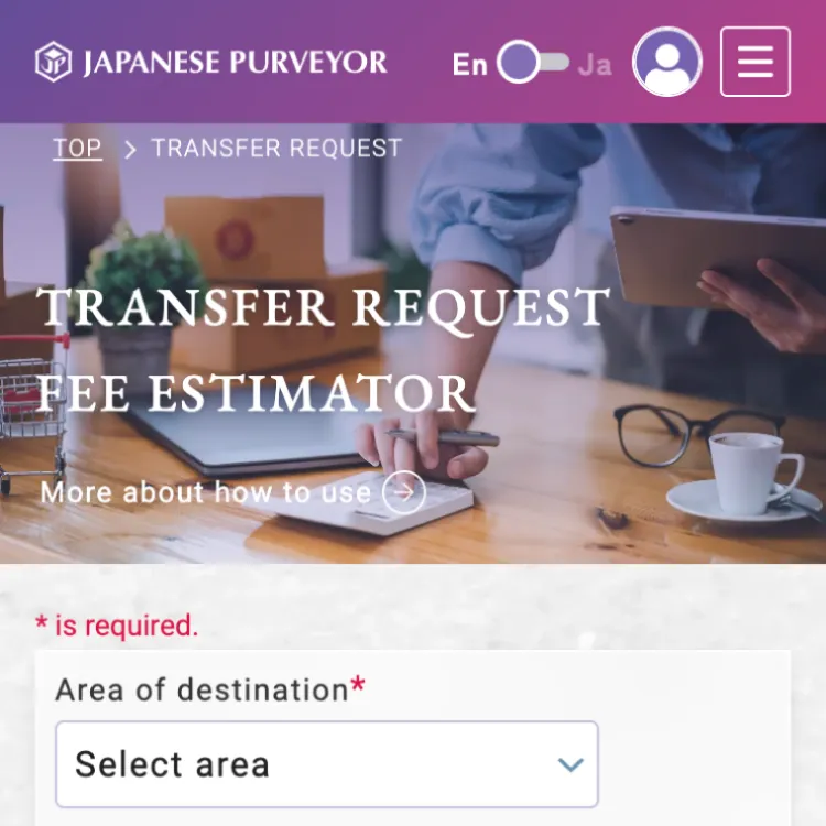 TRANSFER REQUEST /FEE ESTIMATOR Image