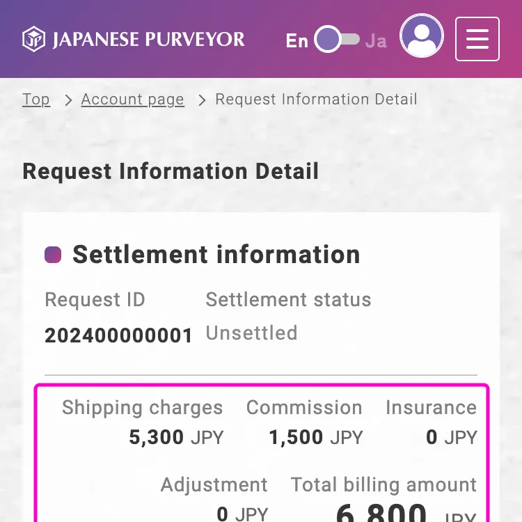 Shipment <small>(forwarding)</small> procedure Image