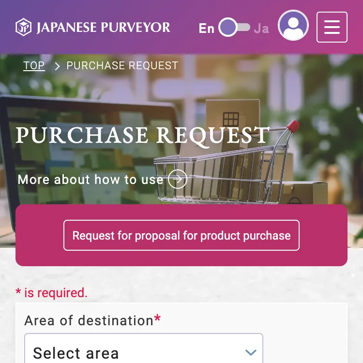 PURCHASE REQUEST Image